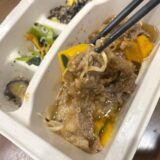 【nosh】スタミナ焼肉を食べてみた！もう、ごはん炊いちゃっていいですか？