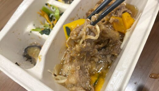 【nosh】スタミナ焼肉を食べてみた！もう、ごはん炊いちゃっていいですか？