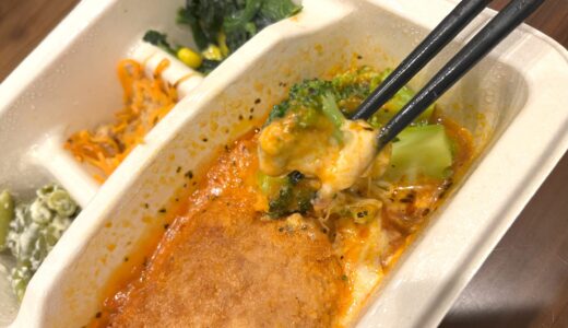 ナッシュのクリームコロッケグラタン、もはや“洋食界の二刀流”