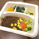 【nosh】「ハンバーグと彩り野菜デミ」を食べてみた！無難すぎるのにリピート確定のワケ