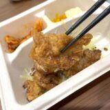 【ナッシュ】にんにく醤油から揚げを食べてみたら、冷凍なのに主役だった件