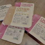 【noshはまずい？】調理師が100食食べてわかった“好みが分かれる”ポイント