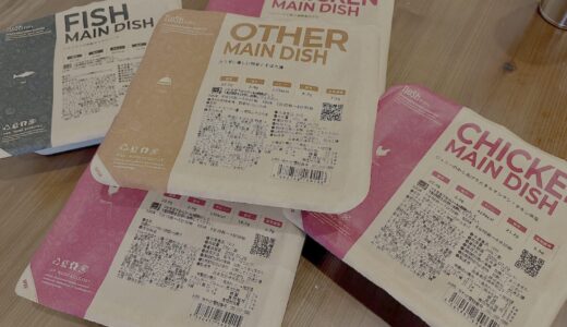 【noshはまずい？】調理師が100食食べてわかった“好みが分かれる”ポイント